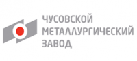 логотип производителя Чусовской металлургический завод