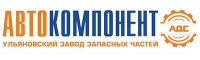 логотип производителя ОАО Автодеталь Сервис